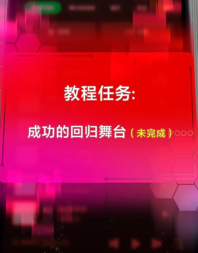 40.音源成绩…41