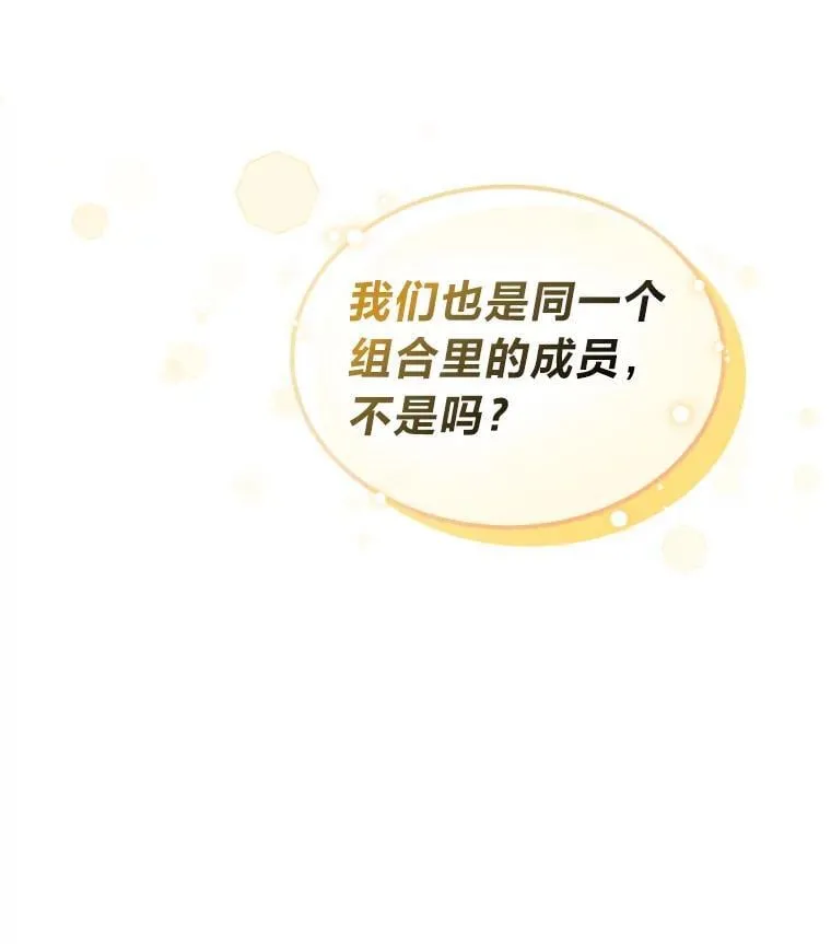 37.问题要一起解决49