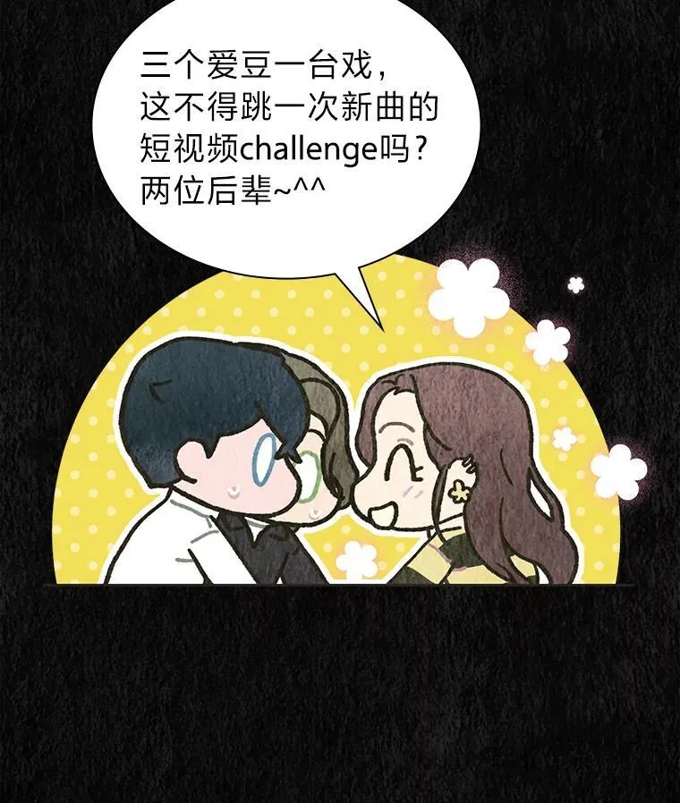 36.好事一桩接一桩41