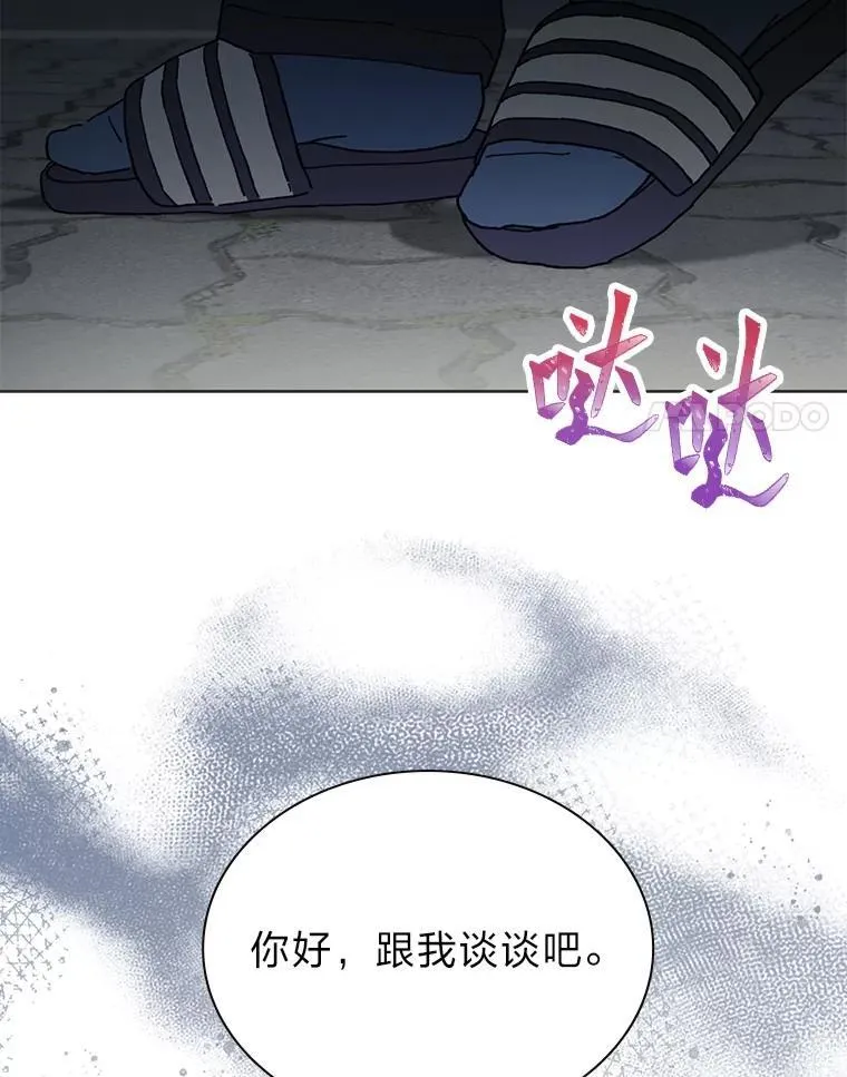 38.不再袖手旁观83