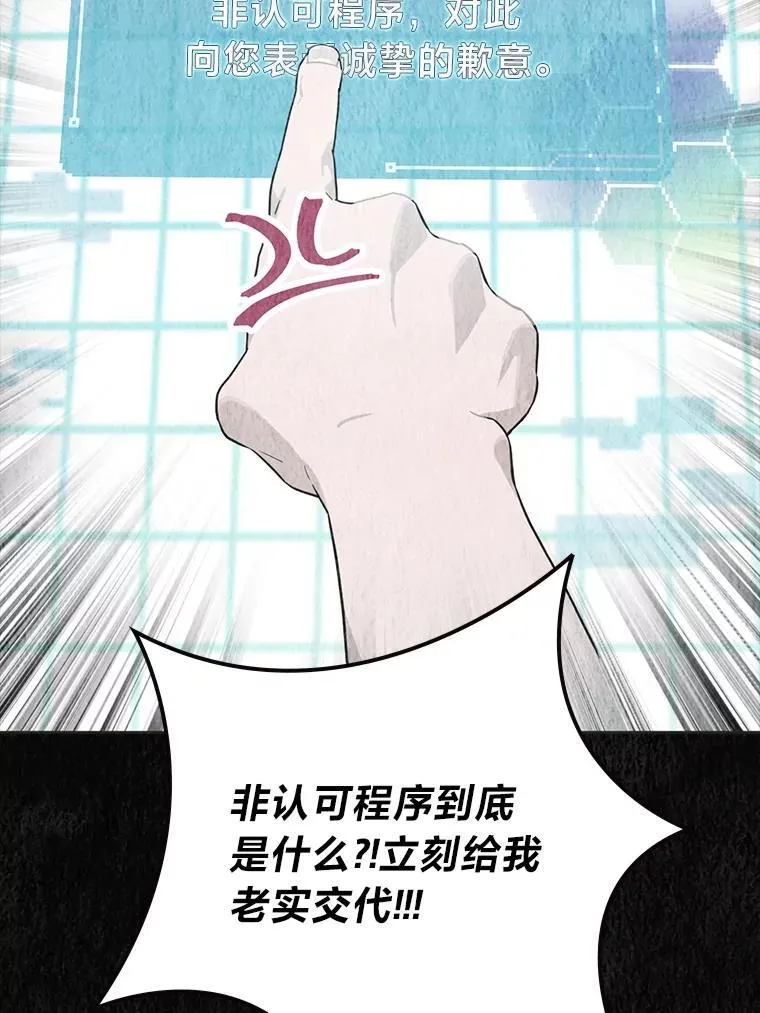 35.舆论反转28