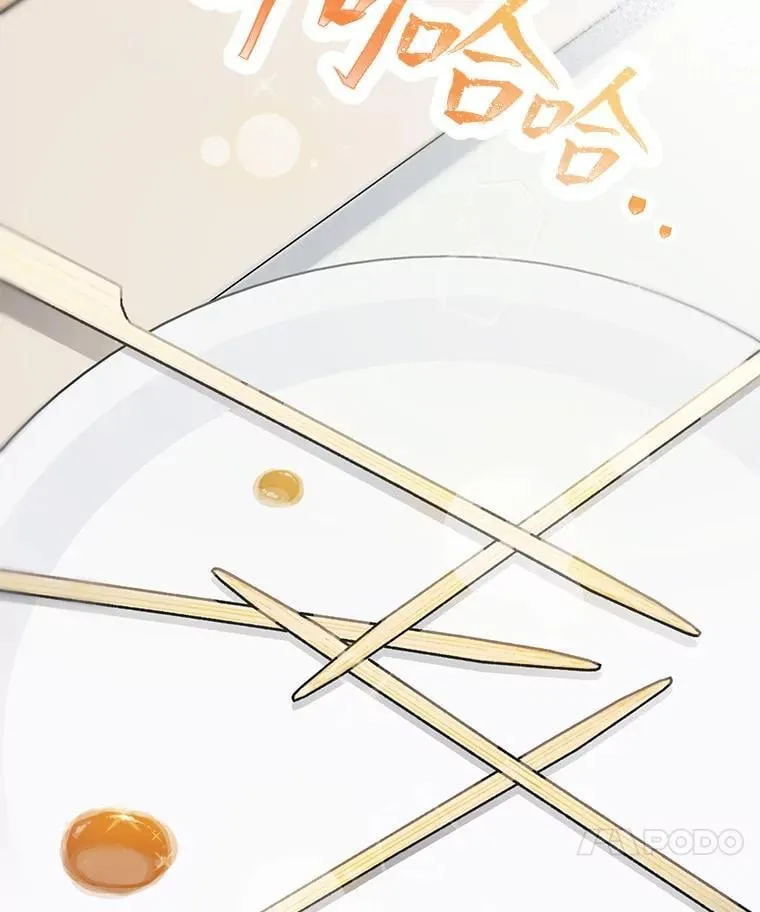 37.问题要一起解决72