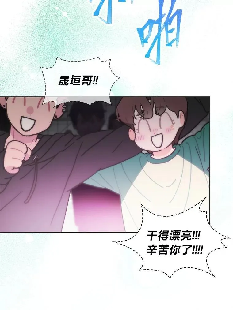 35.舆论反转72