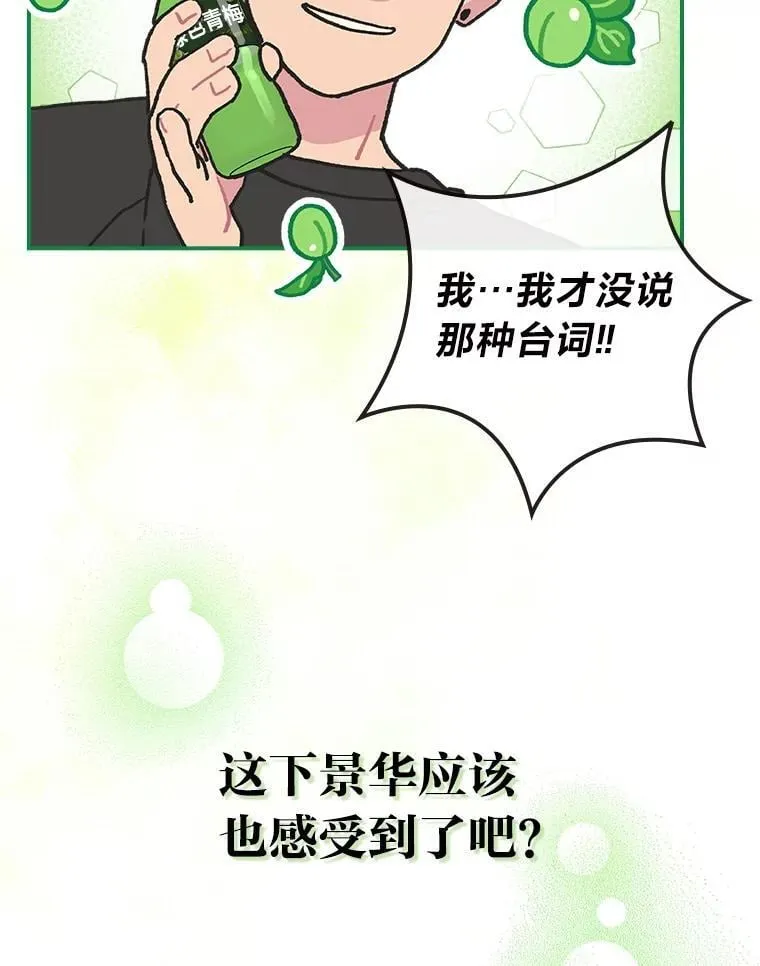 38.不再袖手旁观15