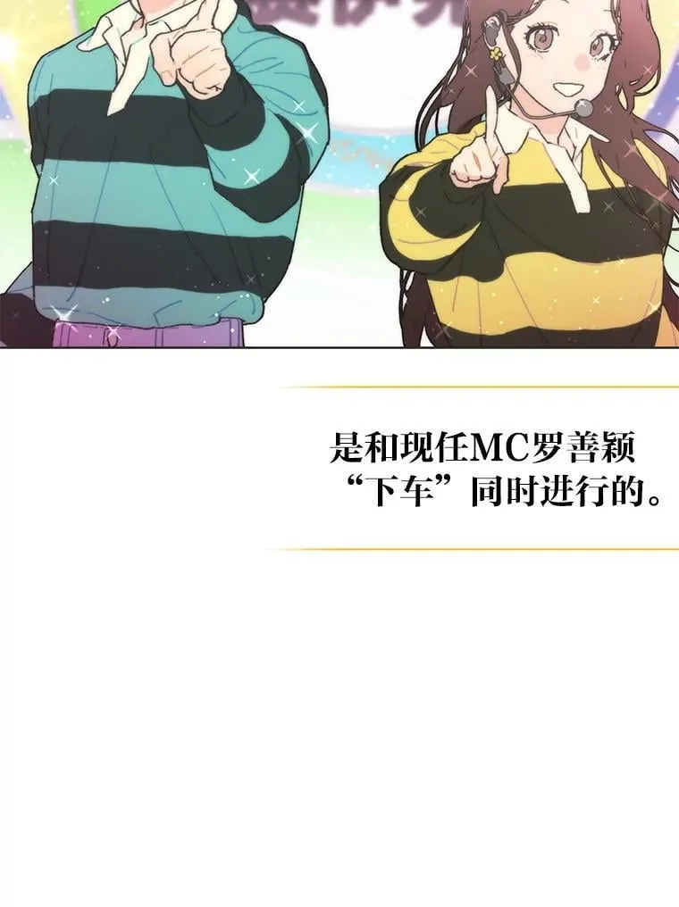 36.好事一桩接一桩29