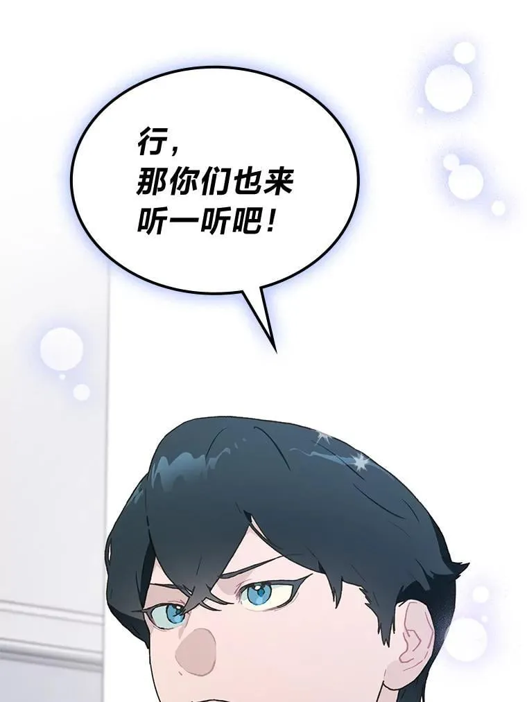 37.问题要一起解决52