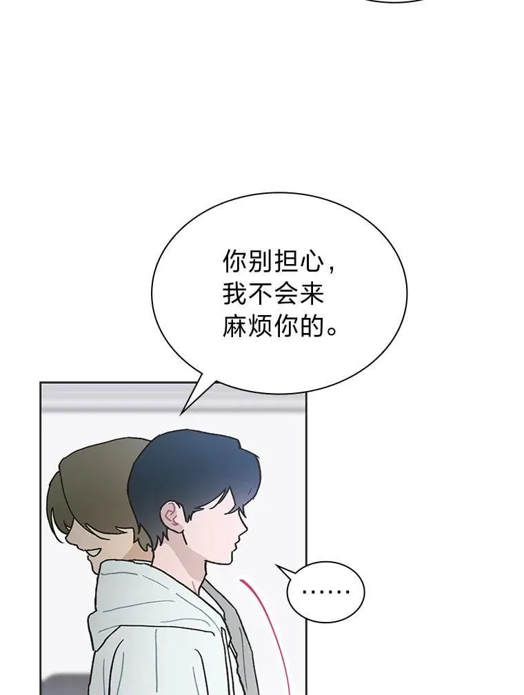 37.问题要一起解决4