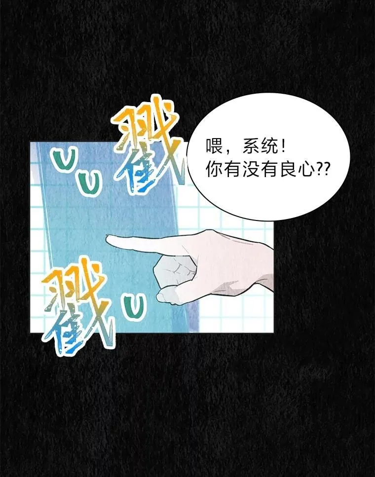 35.舆论反转55