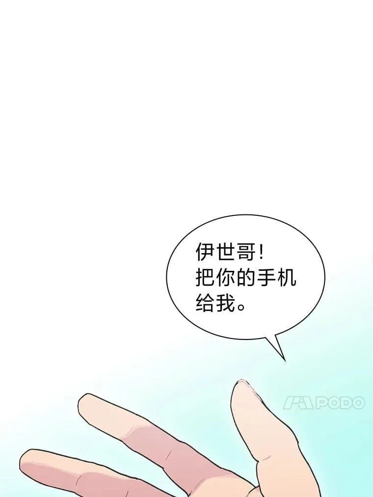 37.问题要一起解决59