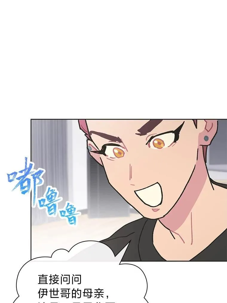 37.问题要一起解决62