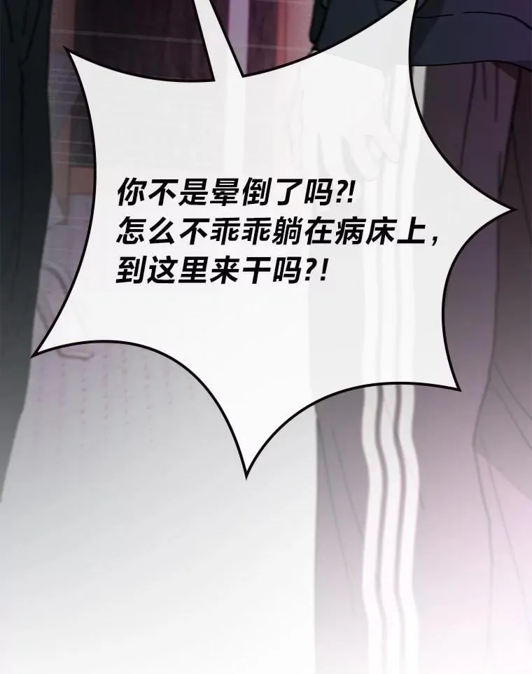 36.好事一桩接一桩5