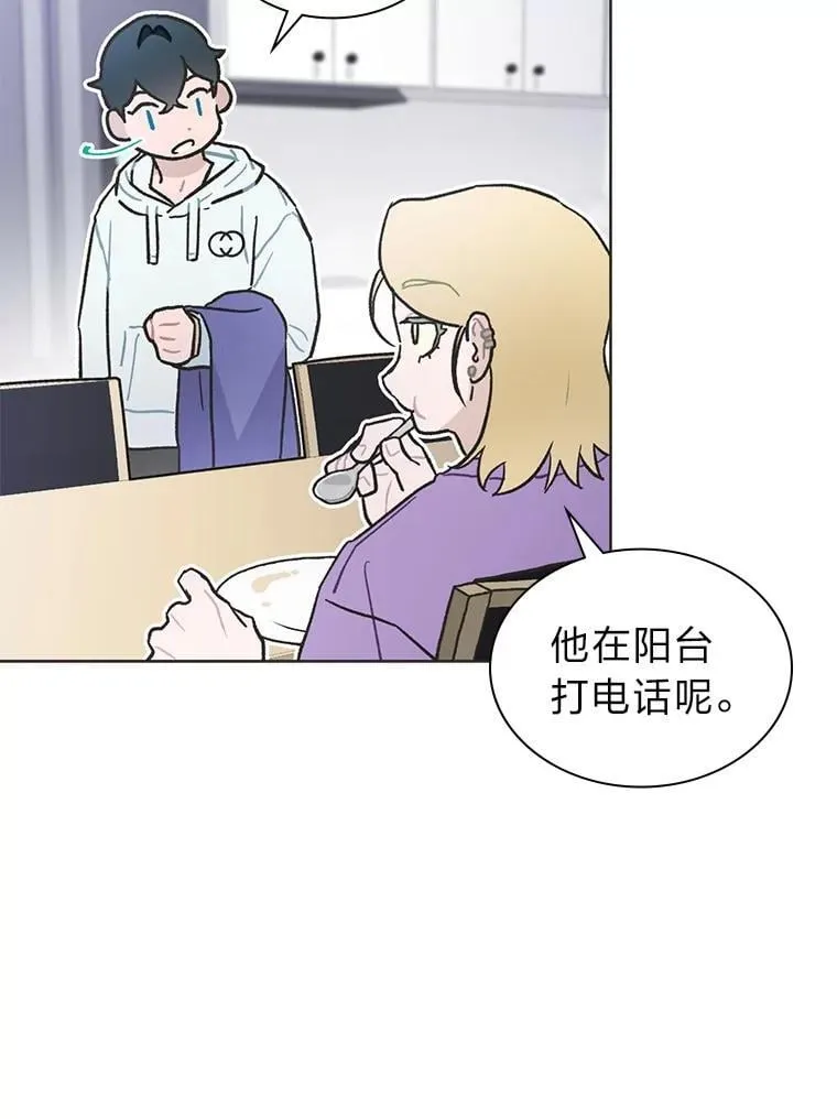36.好事一桩接一桩55