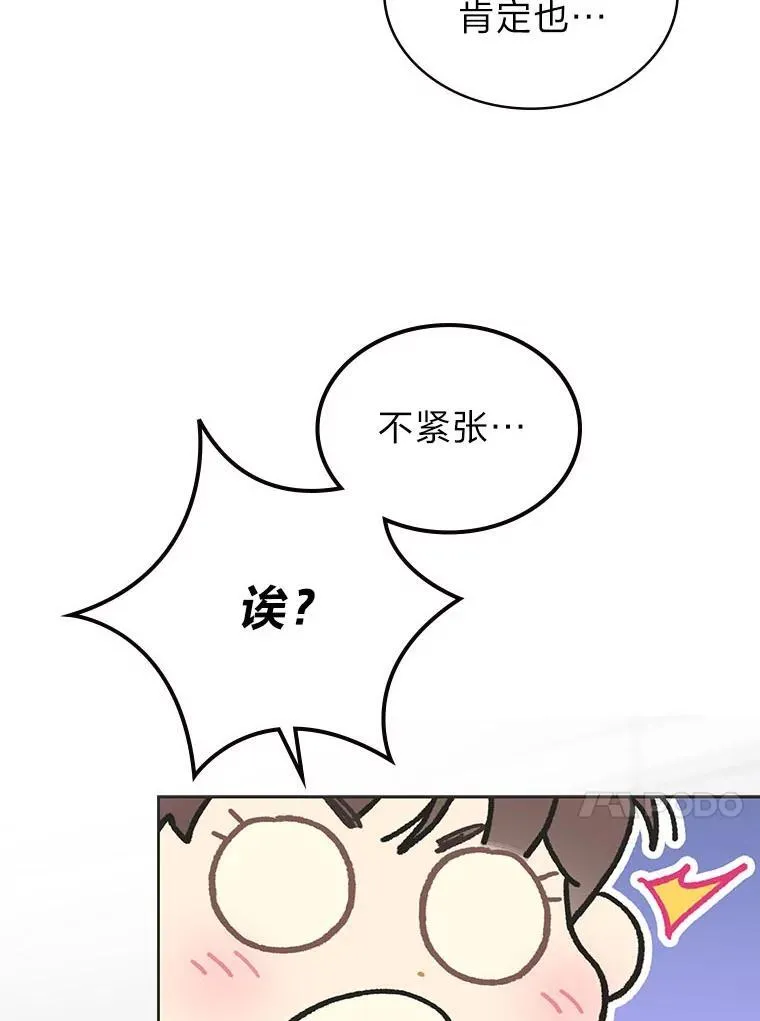 39.帮助柳景华117