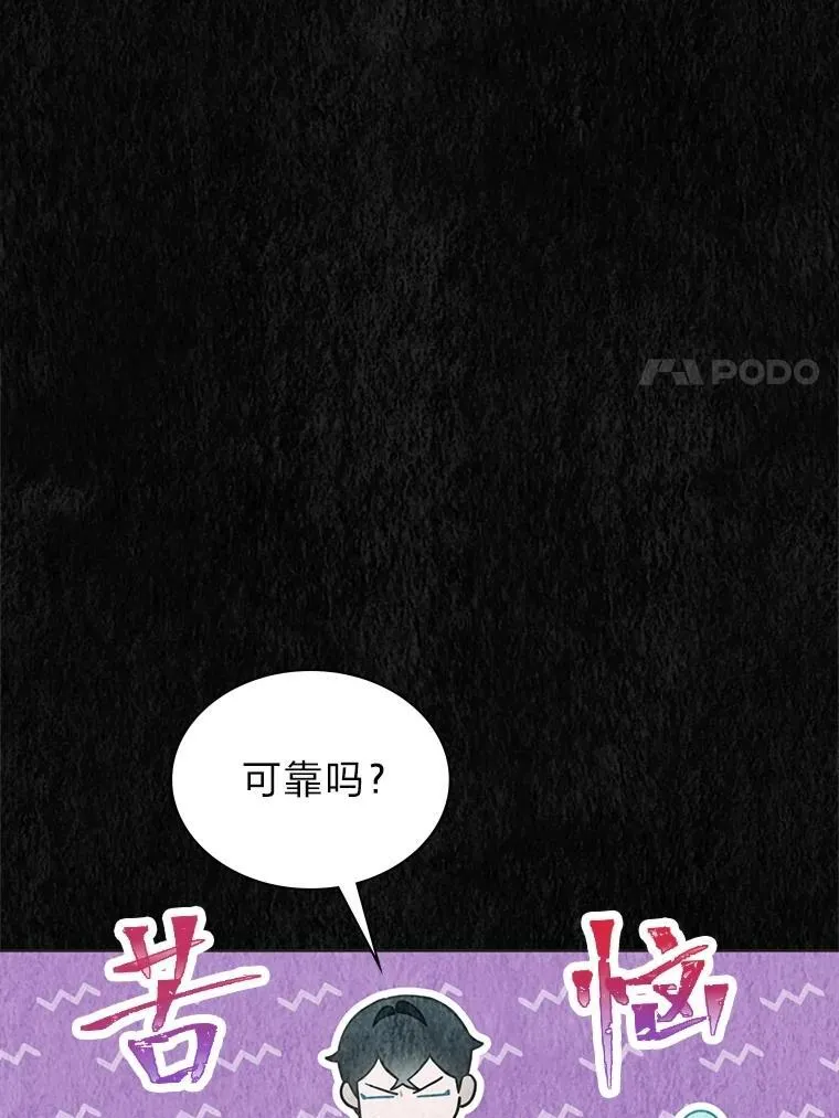 35.舆论反转44