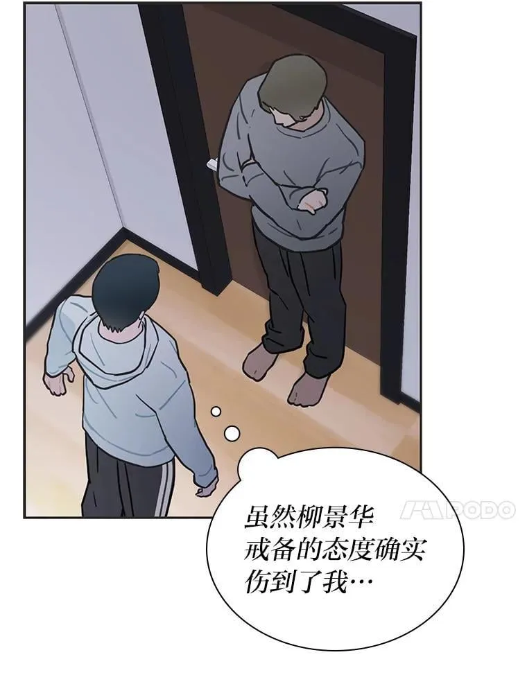 37.问题要一起解决13