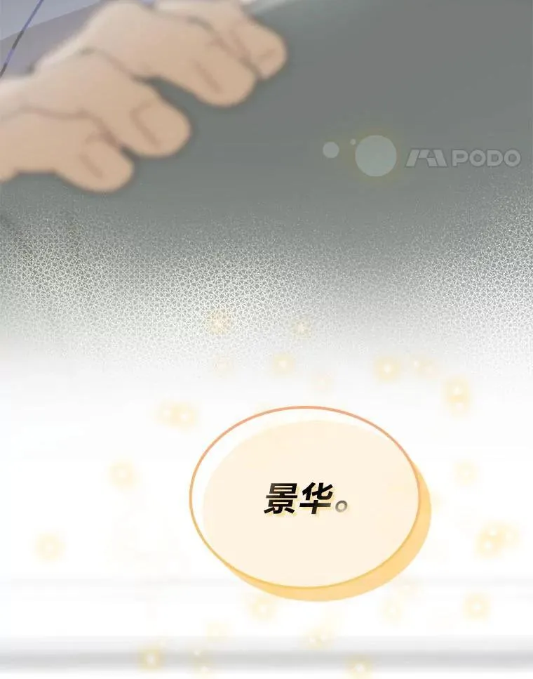 39.帮助柳景华64