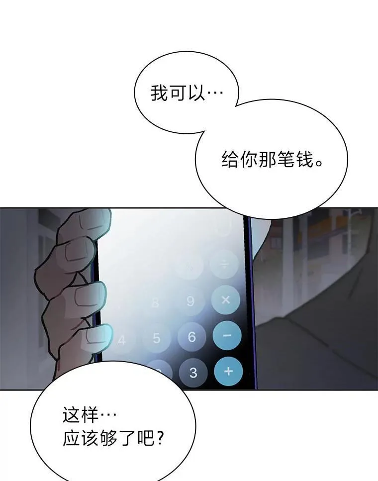39.帮助柳景华4