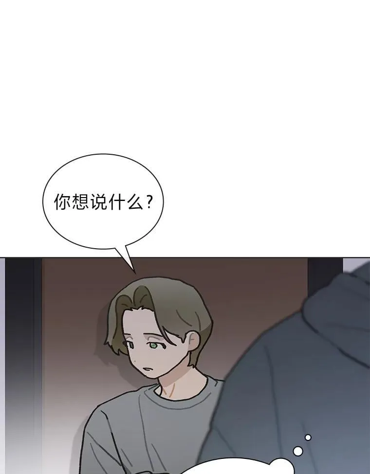 37.问题要一起解决14