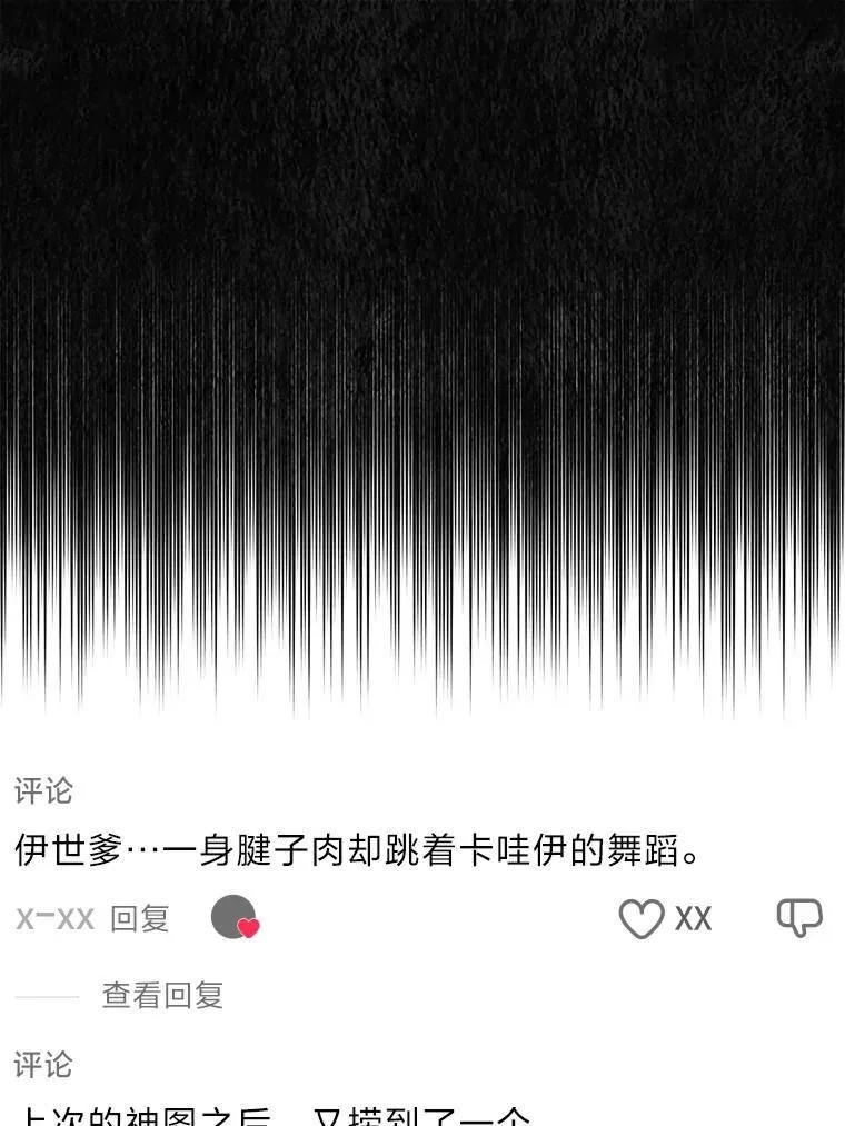 36.好事一桩接一桩48