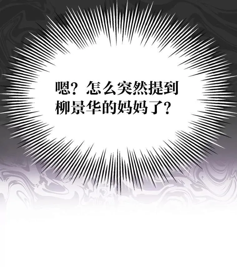 38.不再袖手旁观55