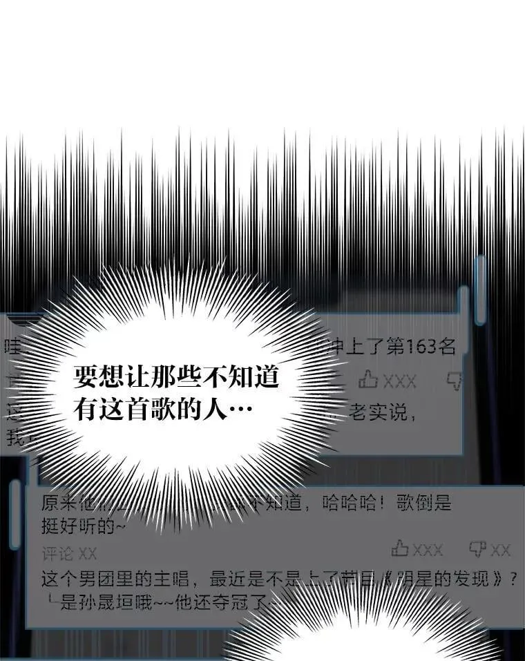 40.音源成绩…88