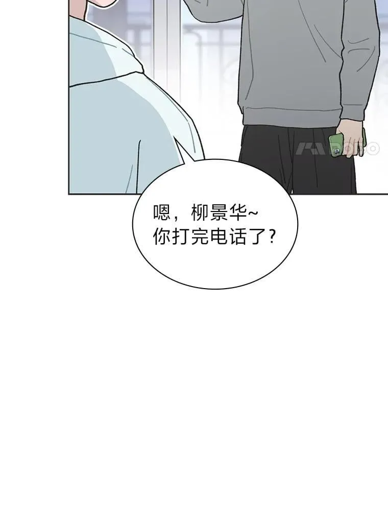 36.好事一桩接一桩73
