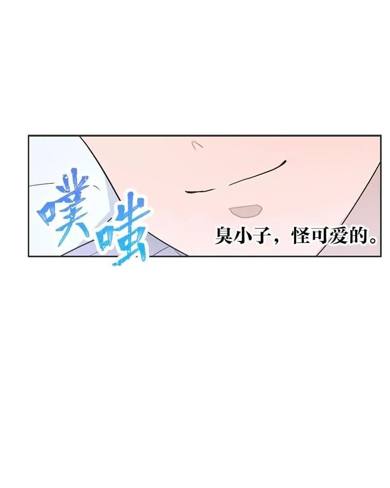 35.舆论反转11