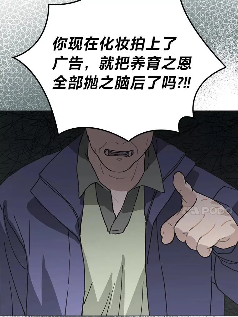 38.不再袖手旁观73