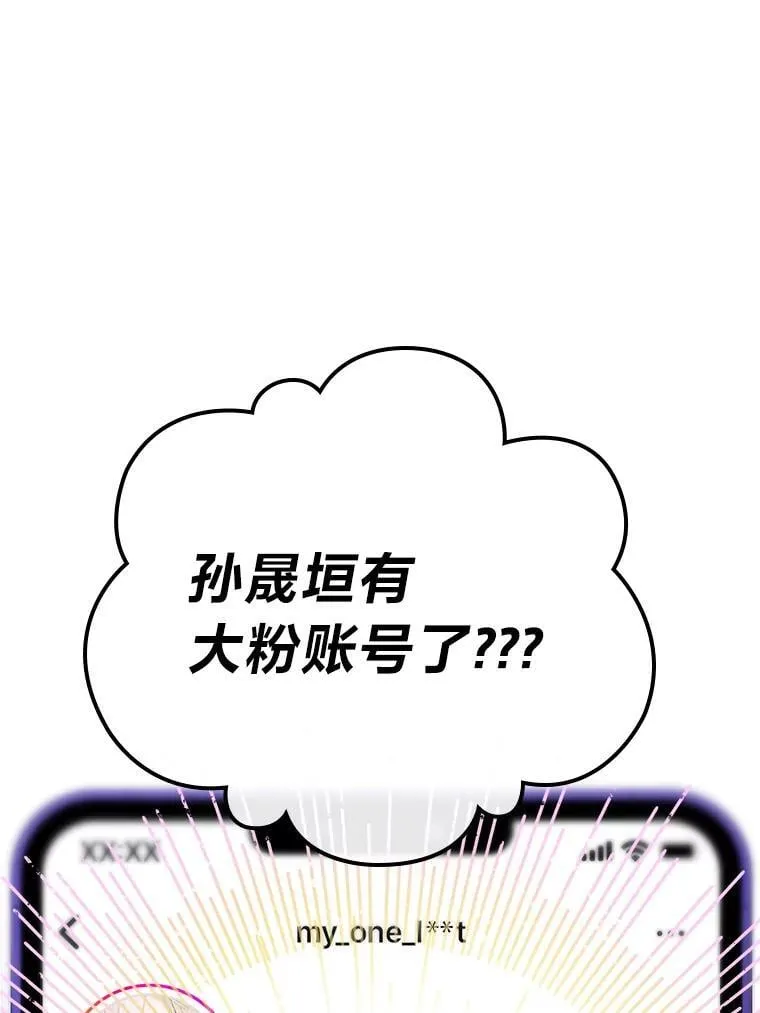 36.好事一桩接一桩22