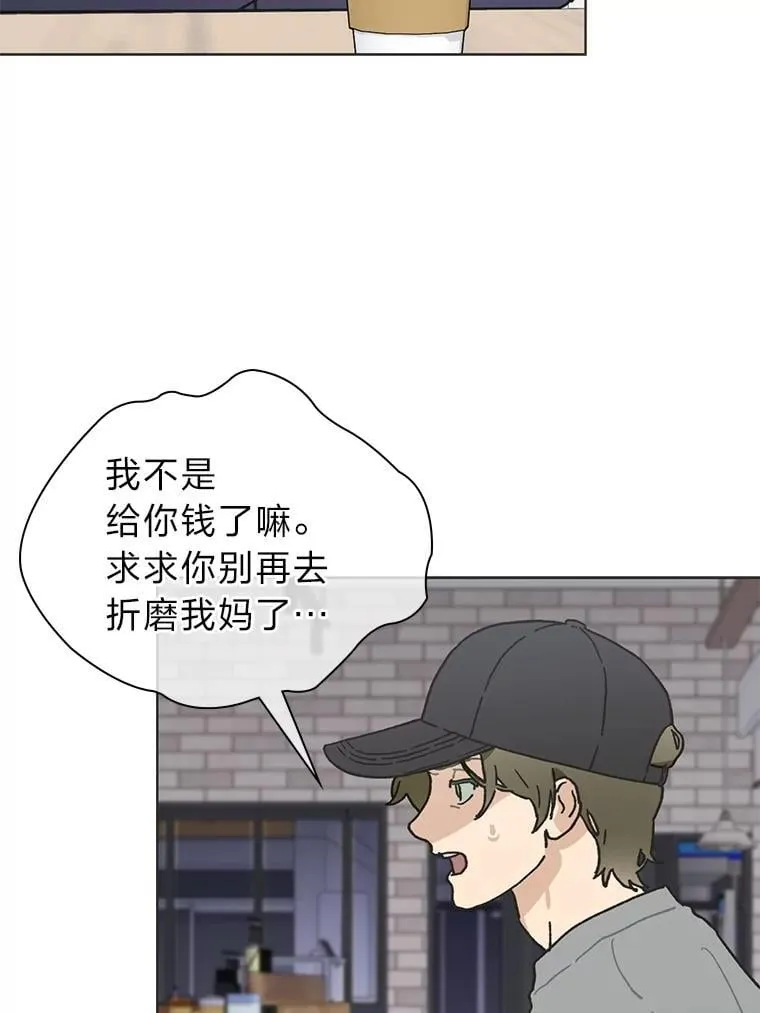 38.不再袖手旁观71