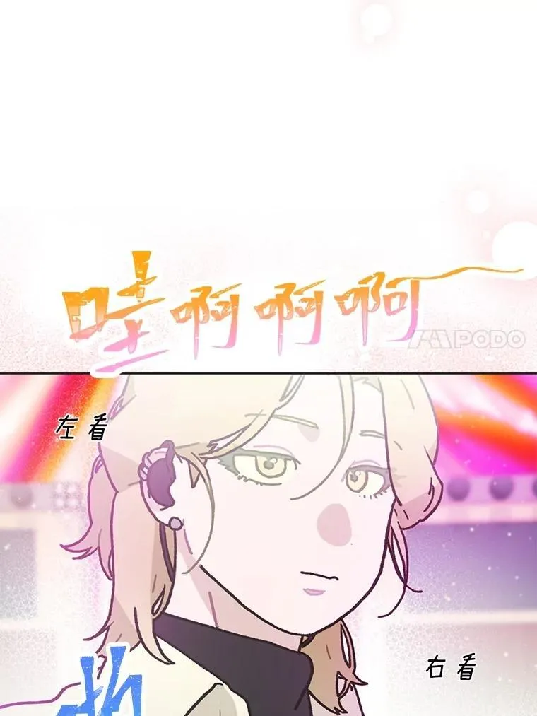 35.舆论反转70