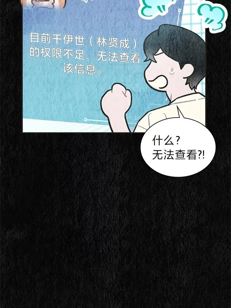 35.舆论反转30