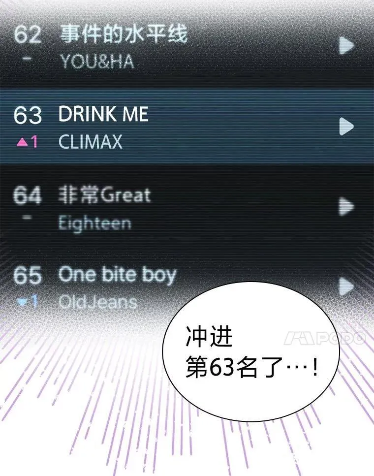 40.音源成绩…9