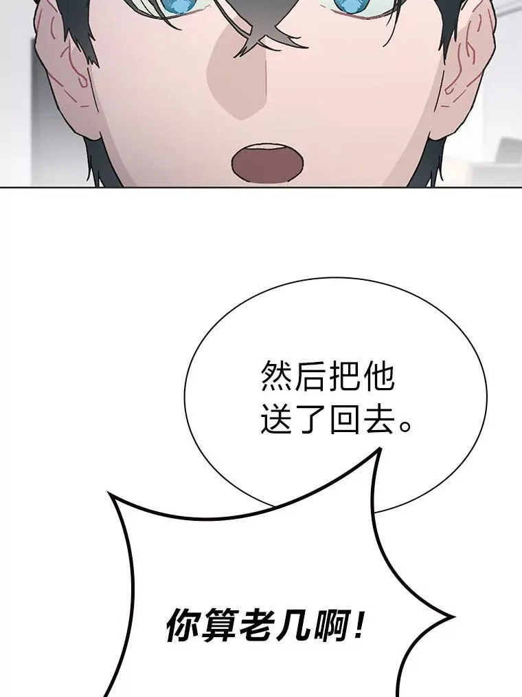 39.帮助柳景华48