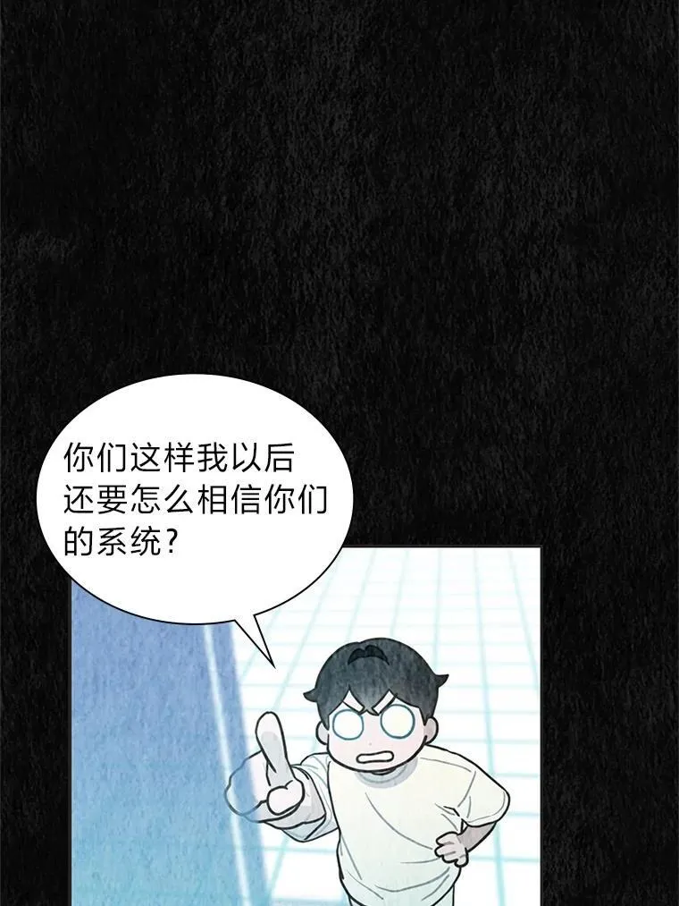 35.舆论反转39