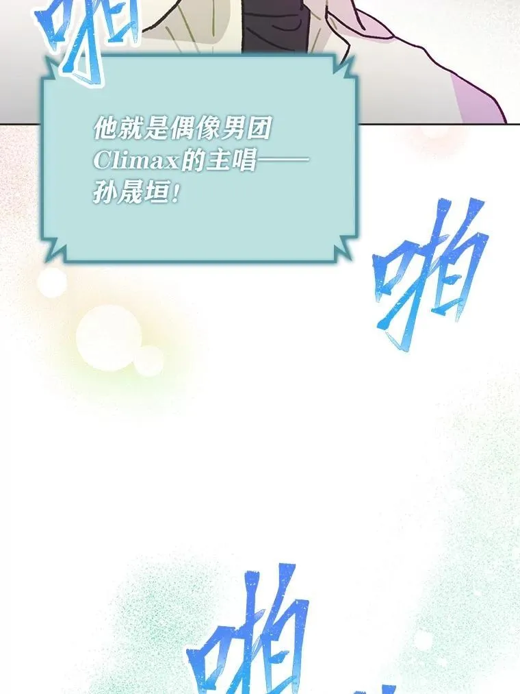 35.舆论反转71