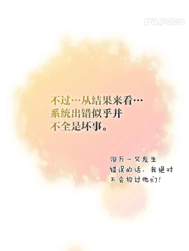 36.好事一桩接一桩10