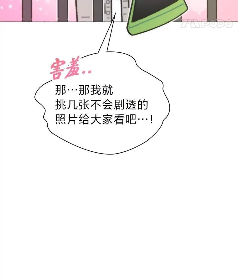 38.不再袖手旁观44