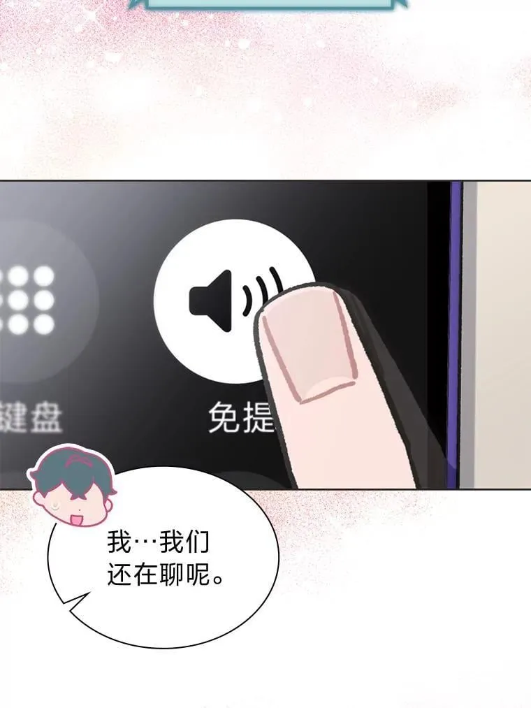 37.问题要一起解决64