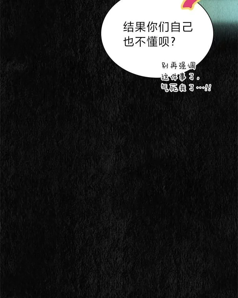 35.舆论反转38