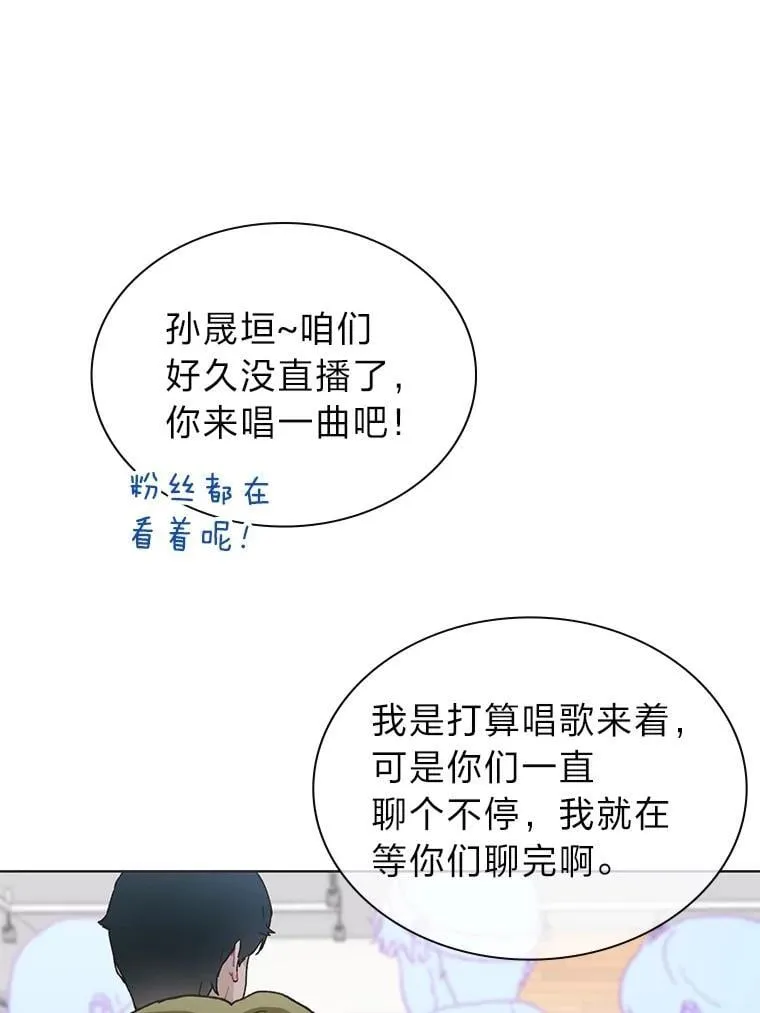 38.不再袖手旁观62