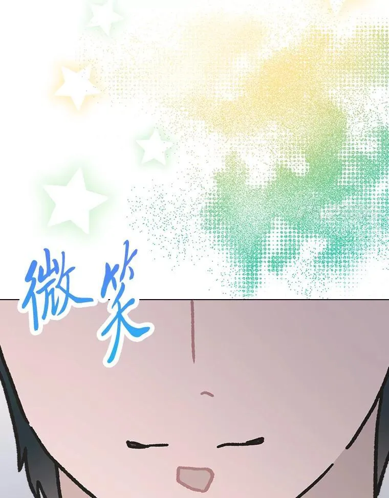 37.问题要一起解决20