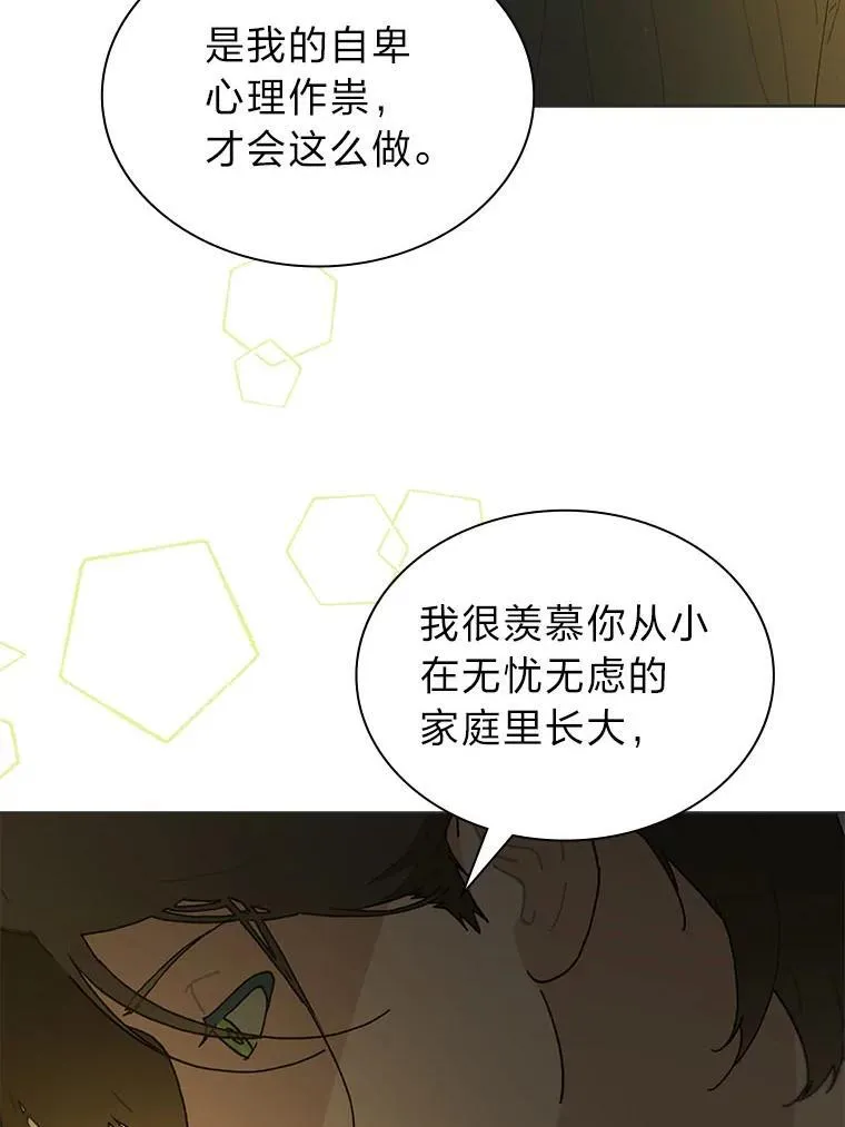 39.帮助柳景华72