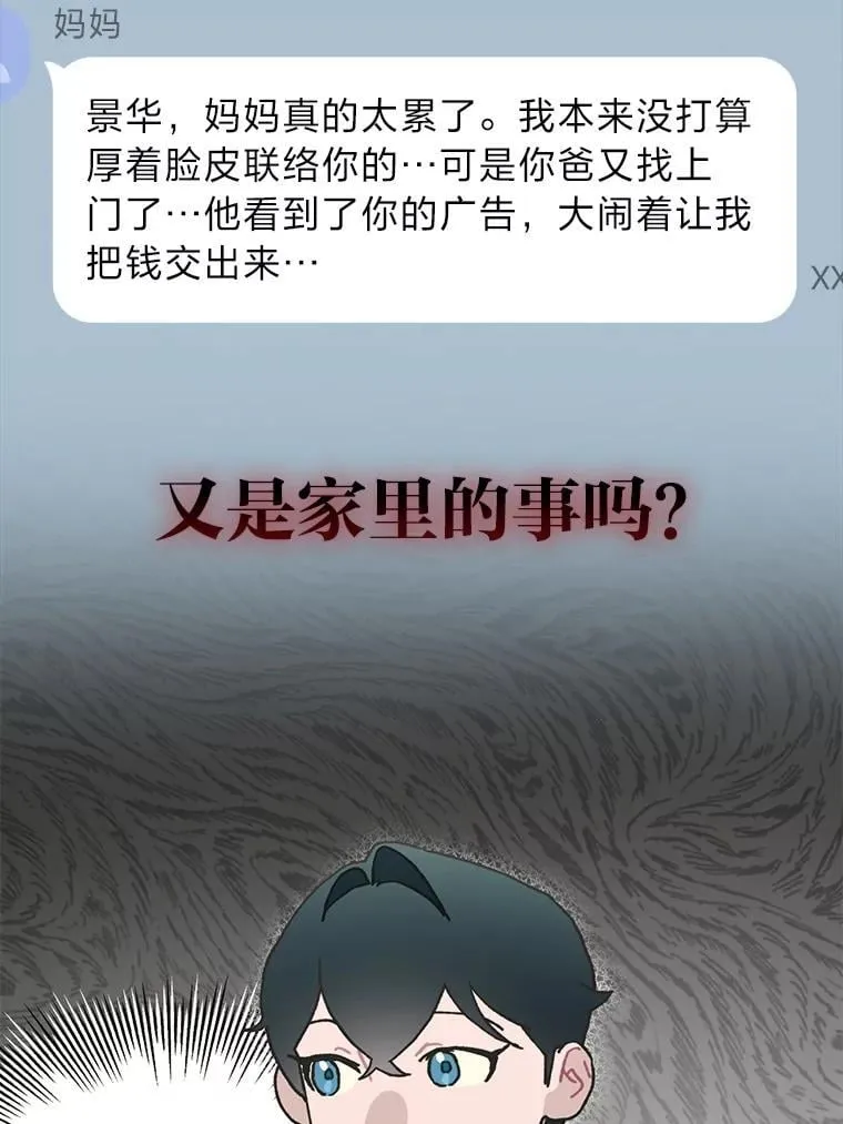 38.不再袖手旁观58
