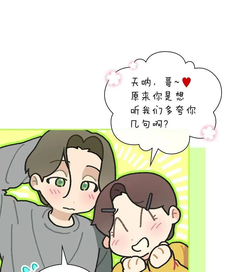 37.问题要一起解决70