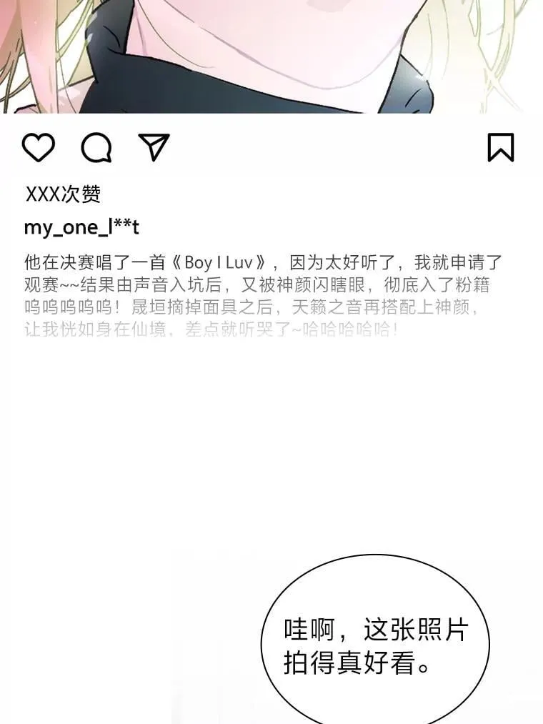 36.好事一桩接一桩25