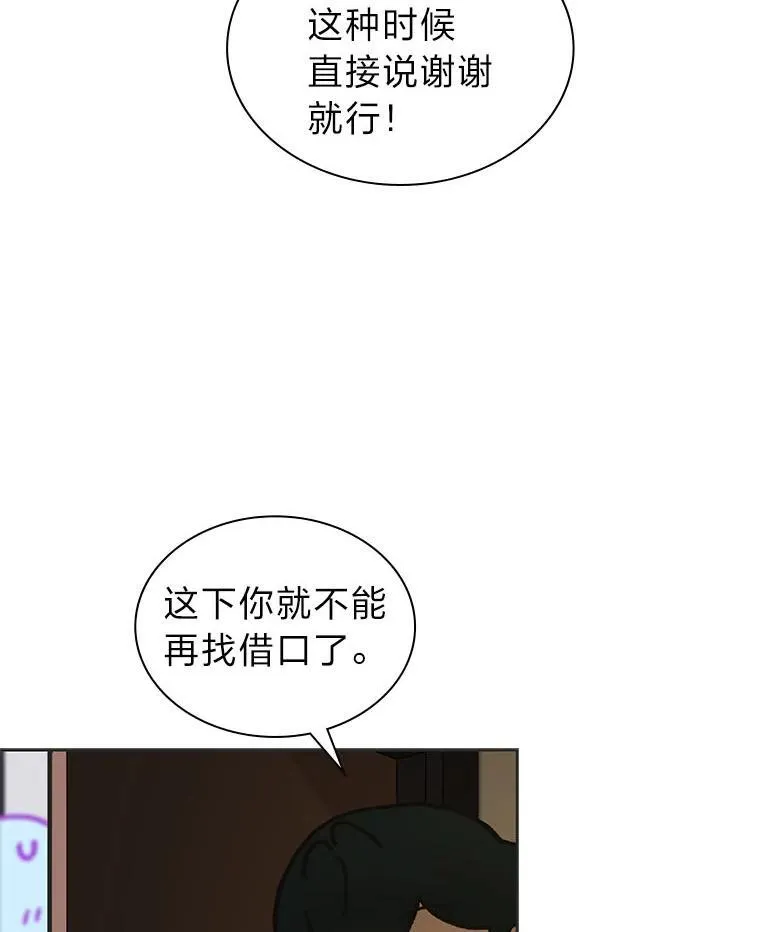 39.帮助柳景华81