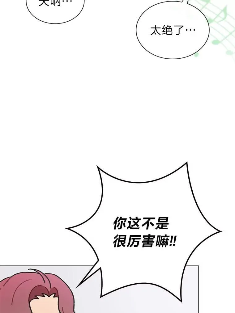 38.不再袖手旁观5