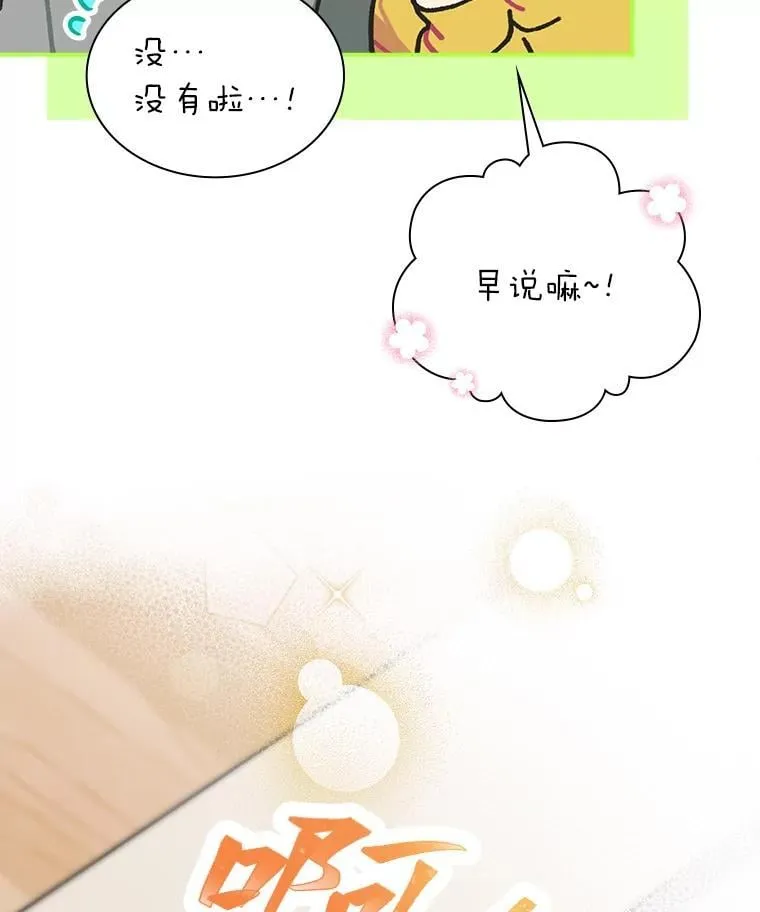 37.问题要一起解决71