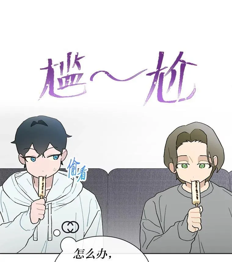 37.问题要一起解决45